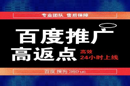 信息流广告跨平台推广案例解析