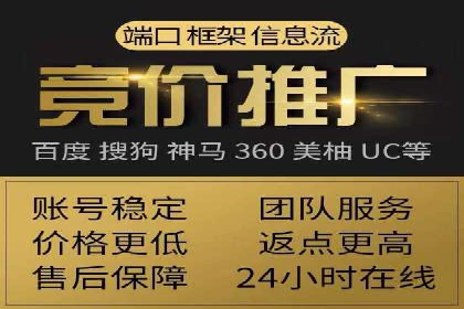 百度广告竞价策略调整，助力企业业绩增长